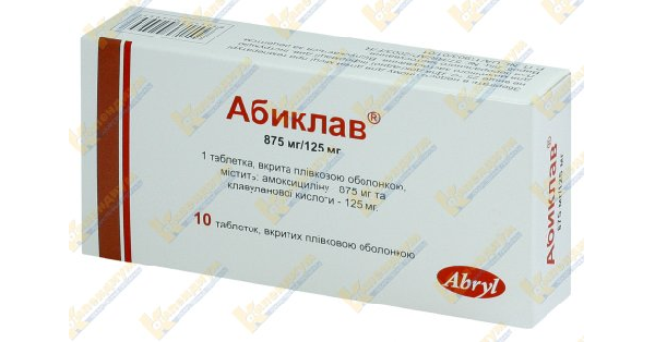 АБИКЛАВ® (ABIKLAV)_5fac0fdfb45a7.png