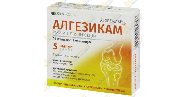 АЛГЕЗИКАМ® (ALGEZIKAM®)_5fac10545646f.png