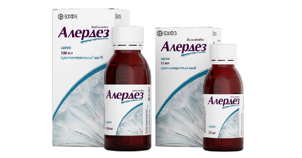 АЛЕРДЕЗ (ALERDEZ)_5fac0ee6bbbe4.png