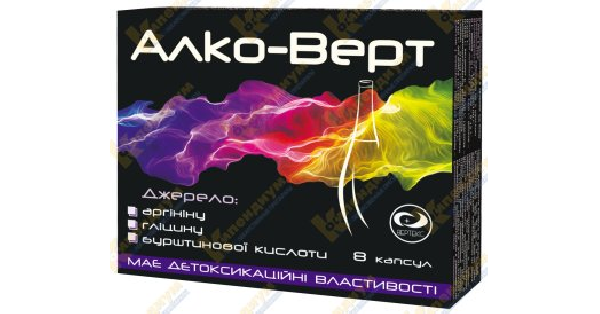 Алко-верт (Alcho-vert)_5fac1071d1594.png