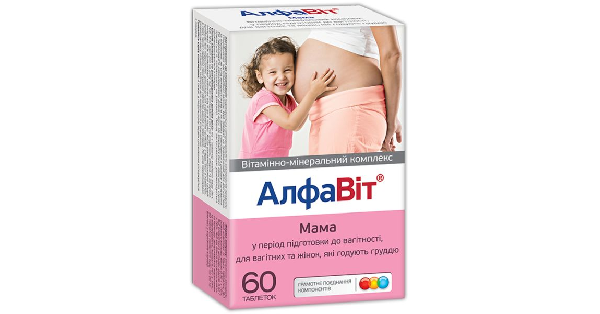 АЛФАВИТ® МАМА (ALFAVIT® MAMA)_5fac0f0d7a5c7.png