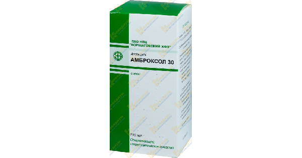 АМБРОКСОЛ 30 (AMBROXOLUM 30)_5fac10cb2a172.png