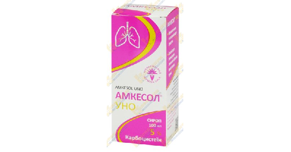 Амкесол уно (Amcesol uno)_5fac10f009fef.png