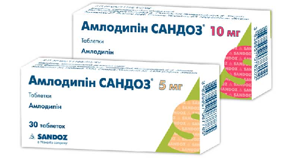 АМЛОДИПИН САНДОЗ® (AMLODIPINE SANDOZ ®)_5fac10f5042fa.png