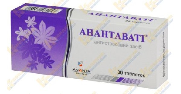 Анантавати (Anantavati)_5fac110be5dce.jpeg