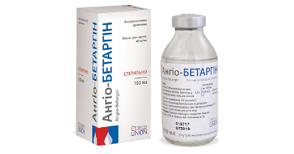 АНГИО-БЕТАРГИН (ANGIO-BETARGIN)_5fac11254f428.png