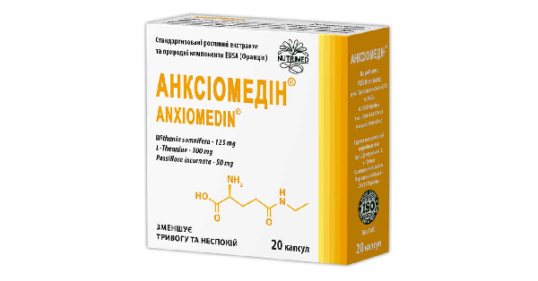 АНКСІОМЕДИН® (ANXIOMEDIN®)_5fac112e9c30b.png