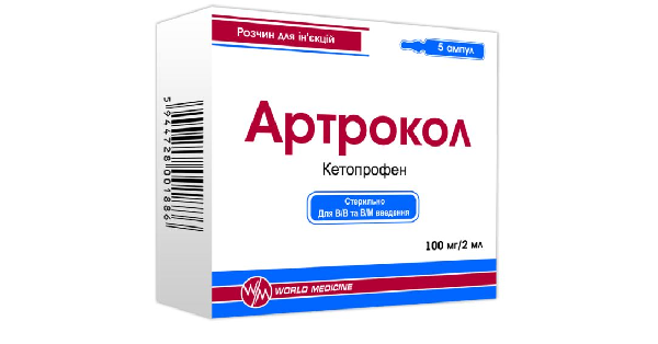 АРТРОКОЛ раствор для инъекций (ARTROCOL solution for injections)_5fac0f8ddb815.png