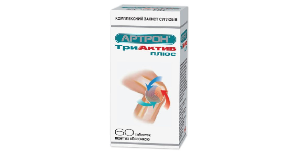 АРТРОН® ТРИАКТИВ ПЛЮС (ARTHRON® TRIACTIVE PLUS)_5fac0f926e5f8.png