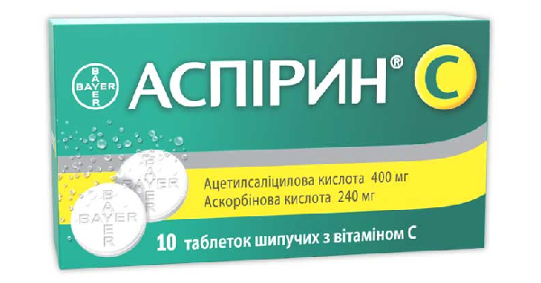 АСПИРИН® C (ASPIRIN® C)_5fac0fae039e2.png