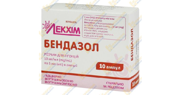 Бендазол (Bendazol)_5fac13262c6da.png