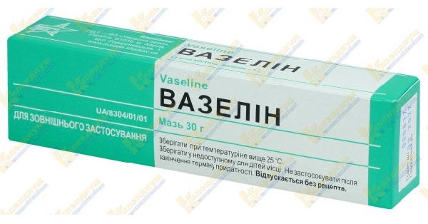 ВАЗЕЛИН (VASELINUM)_5fac323b12882.png