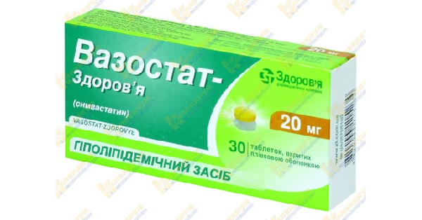 ВАЗОСТАТ-ЗДОРОВЬЕ (VASOSTAT-ZDOROVYE)_5fac324a79b11.png