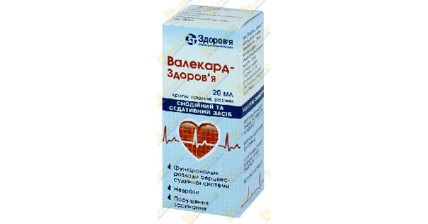 ВАЛЕКАРД-ЗДОРОВЬЕ (VALECARD-ZDOROVYE)_5fac2ef87aca9.png