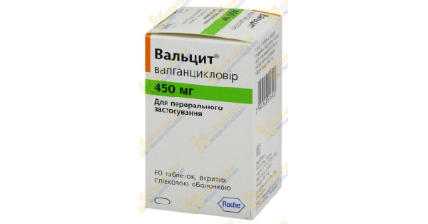 ВАЛЬЦИТ® (VALCYTE)_5fac32246f1eb.png