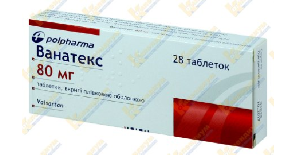 ВАНАТЕКС (VANATEX)_5fac318e696ab.png