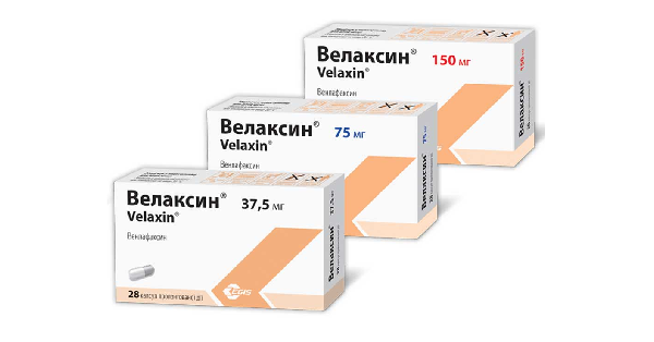 ВЕЛАКСИН® (VELAXIN)_5fac2f281407c.png