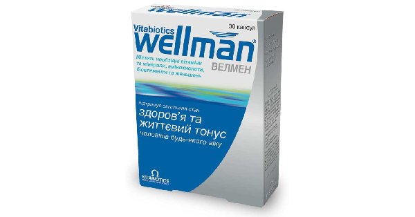 ВЕЛМЕН ОРИДЖИНАЛ (WELLMAN® ORIGINAL)_5fac31eae0419.png