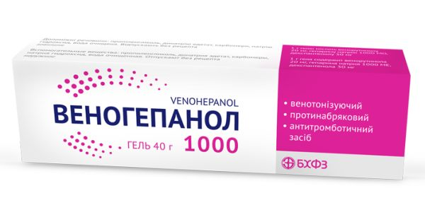 ВЕНОГЕПАНОЛ 1000 (VENOHEPANOL 1000)_5fac2eaa47054.png