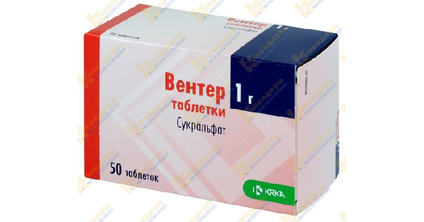 ВЕНТЕР (VENTER)_5fac322a11983.png