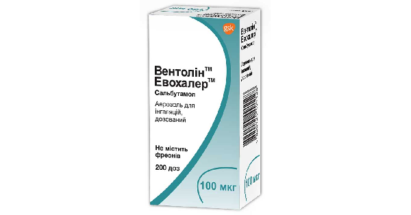 ВЕНТОЛИН™ ЭВОХАЛЕР™ (VENTOLIN™ EVOHALER™)_5fac2f54b1c95.png