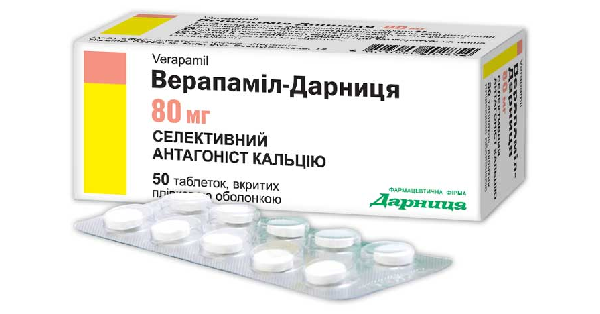 ВЕРАПАМИЛ-ДАРНИЦА (VERAPAMILUM-DARNITSA)_5fac30da8d646.png