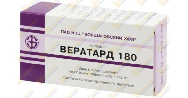 Препарат проявляет. Вератард 180. Вератард МНН. Верапамил Борщаговский. Верапамил 180 купить.