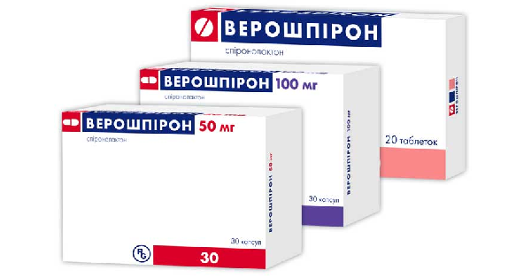 ВЕРОШПИРОН (VEROSPIRON)_5fac2f5dcf4fb.png