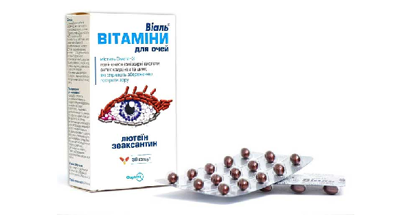 ВИАЛЬ® ВИТАМИНЫ ДЛЯ ГЛАЗ (VIAL VITAMINS FOR THE EYES)_5fac2f62c1471.png