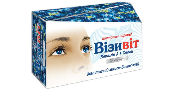 ВИЗИВИТ (VIZIVIT)_5fac3048d17e9.png