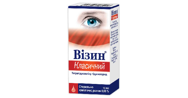 ВИЗИН® КЛАССИЧЕСКИЙ (VISINE® CLASSIC)_5fac3053d4771.png