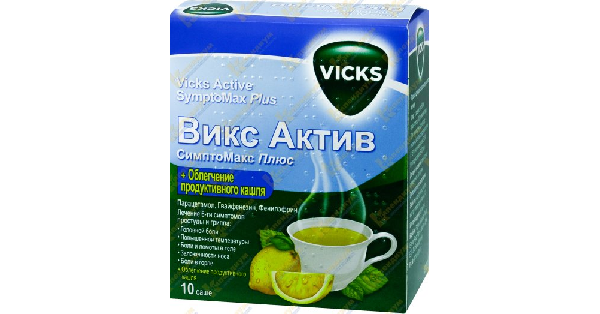 ВИКС АНТИГРИП КОМПЛЕКС (VICKS ANTIGRIP COMPLEX)_5fac30fb4bd97.png