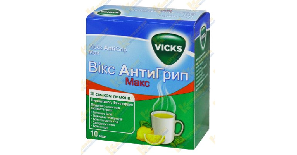 ВИКС АНТИГРИП МАКС (VICKS ANTIGRIP MAX)_5fac3100ef3ba.png