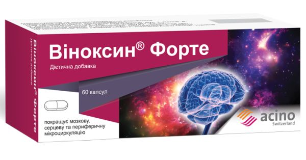 ВИНОКСИН® ФОРТЕ (VINOXIN FORTE)_5fac2eb9c9917.png