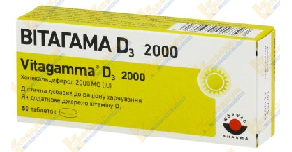 ВИТАГАММА D3 2000 (VITAGAMMA D3 2000)_5fac2f867192f.png