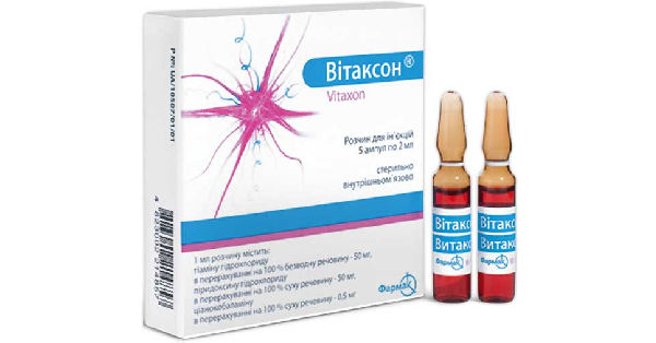 ВИТАКСОН® раствор (VITAXON® solution)_5fac3074c08dc.png