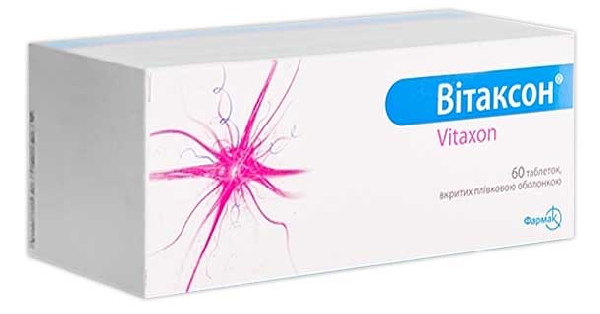 ВИТАКСОН® таблетки (VITAXON tablets)_5fac3079b42d2.png