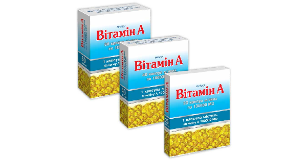 ВИТАМИН A (VITAMINUM A)_5fac307f1c246.png