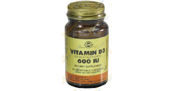 Витамин D3 (Vitamin D3)_5fac2f94a93da.png