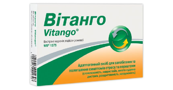 ВИТАНГО (VITANGO)_5fac2ebeddef0.png