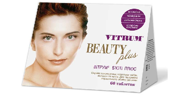 ВИТРУМ® БЬЮТИ ПЛЮС (VITRUM® BEAUTY PLUS)_5fac2f9d9aff0.png