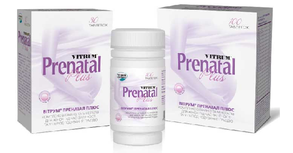 ВИТРУМ® ПРЕНАТАЛ ПЛЮС (VITRUM® PRENATAL PLUS)_5fac2fb659543.png