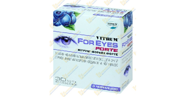 ВИТРУМ® ФОРАЙЗ ФОРТЕ (VITRUM® FOREYES FORTE)_5fac32095476c.png