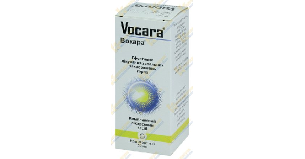 ВОКАРА® (VOCARA®)_5fac311789ab3.png