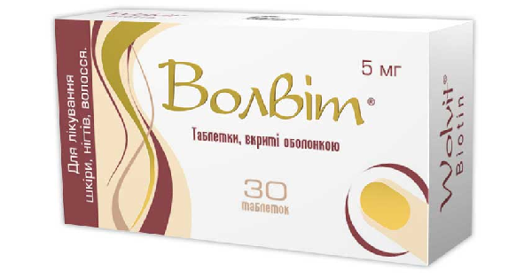 ВОЛВИТ® (WOLVIT®)_5fac30a1174c9.png