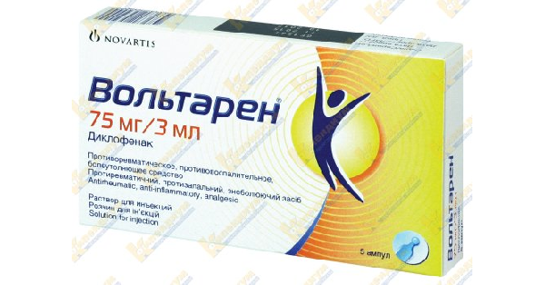 ВОЛЬТАРЕН®р-р для инъекций (VOLTAREN® injection solution)_5fac3173925fc.png