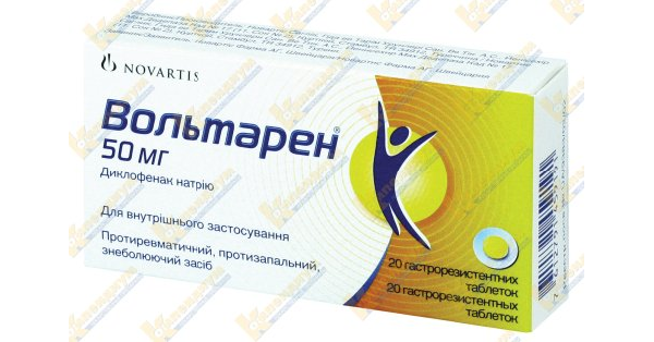 ВОЛЬТАРЕН®таблетки (VOLTAREN® tablets)_5fac317eb0643.png