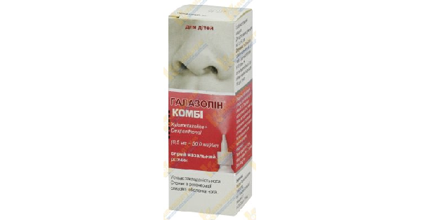 ГАЛАЗОЛИН® КОМБИ (GALAZOLIN COMBI)_5fad07e191bd8.png