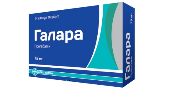 ГАЛАРА (GALARA)_5fad0752a9ade.png