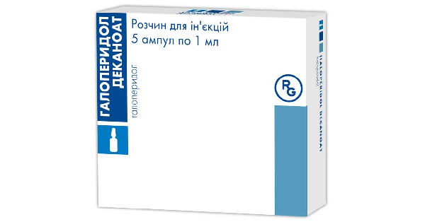 ГАЛОПЕРИДОЛ ДЕКАНОАТ (HALOPERIDOL DECANOAT)_5fad07e677864.png